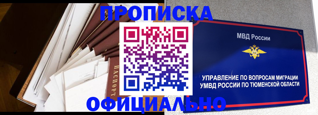 форма 3 в Гурьевске